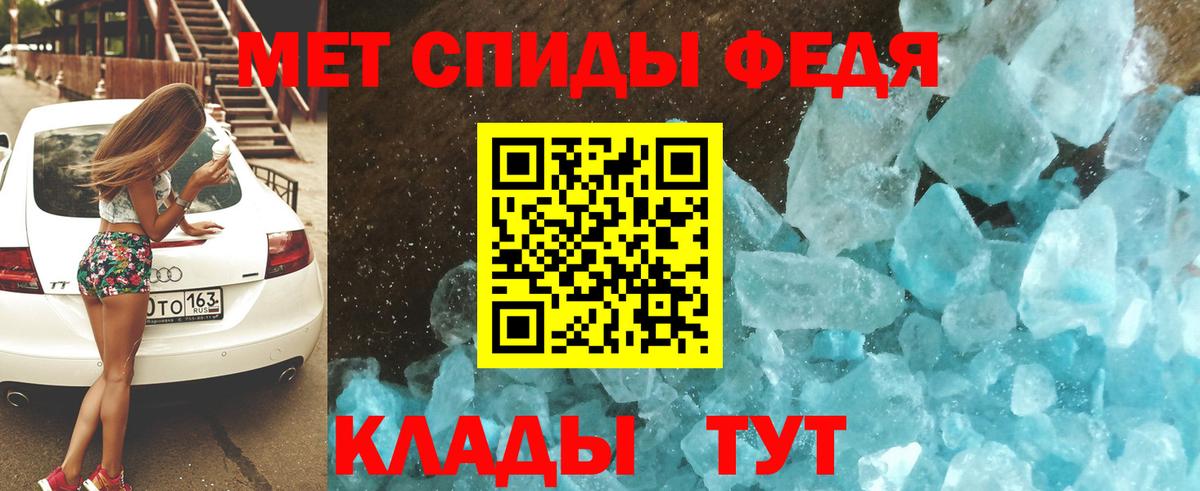 Амфетамин VHQ Унеча