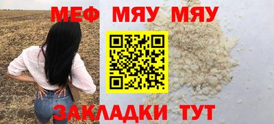 мескалин Пенза
