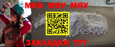 мескалин Пенза