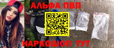 мескалин Пенза