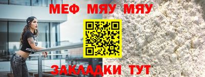 прущая мука Первоуральск