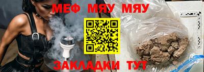 COCAINE Партизанск