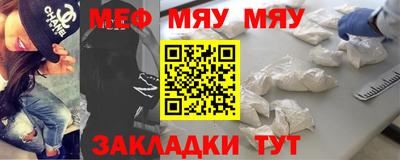 мескалин Пенза