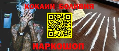 COCAINE Партизанск
