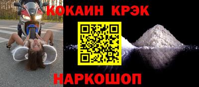 COCAINE Партизанск