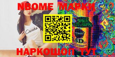 COCAINE Партизанск