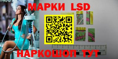 мескалин Пенза