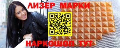 мескалин Пенза