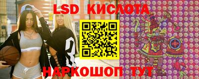мескалин Пенза