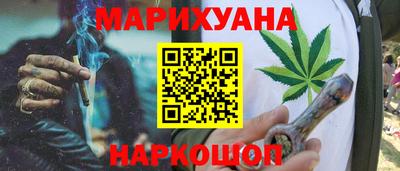 COCAINE Партизанск