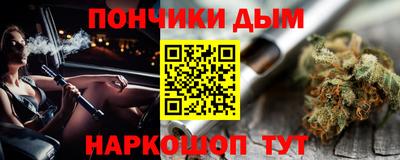 мескалин Пенза
