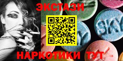 мескалин Пенза