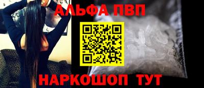 мескалин Пенза
