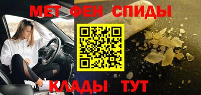 мескалин Пенза