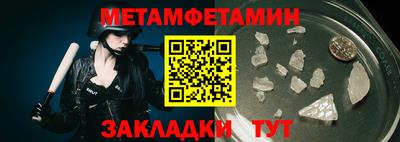 COCAINE Партизанск