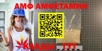 мескалин Пенза