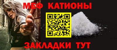 мескалин Пенза