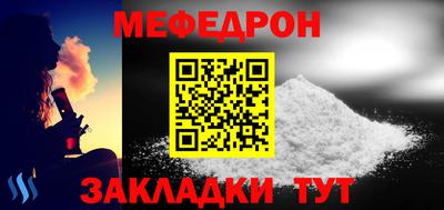 мескалин Пенза