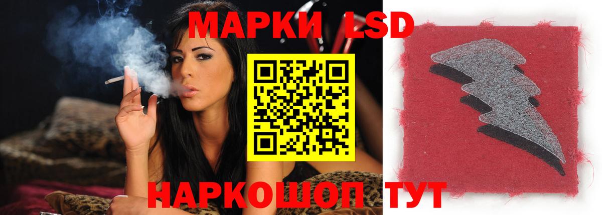 Лсд 25 экстази ecstasy Унеча