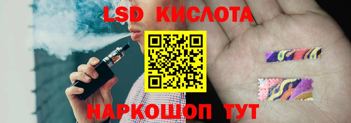 LSD-25 экстази кислота  ЛСД экстази ecstasy  Вход с VPN  Унеча 