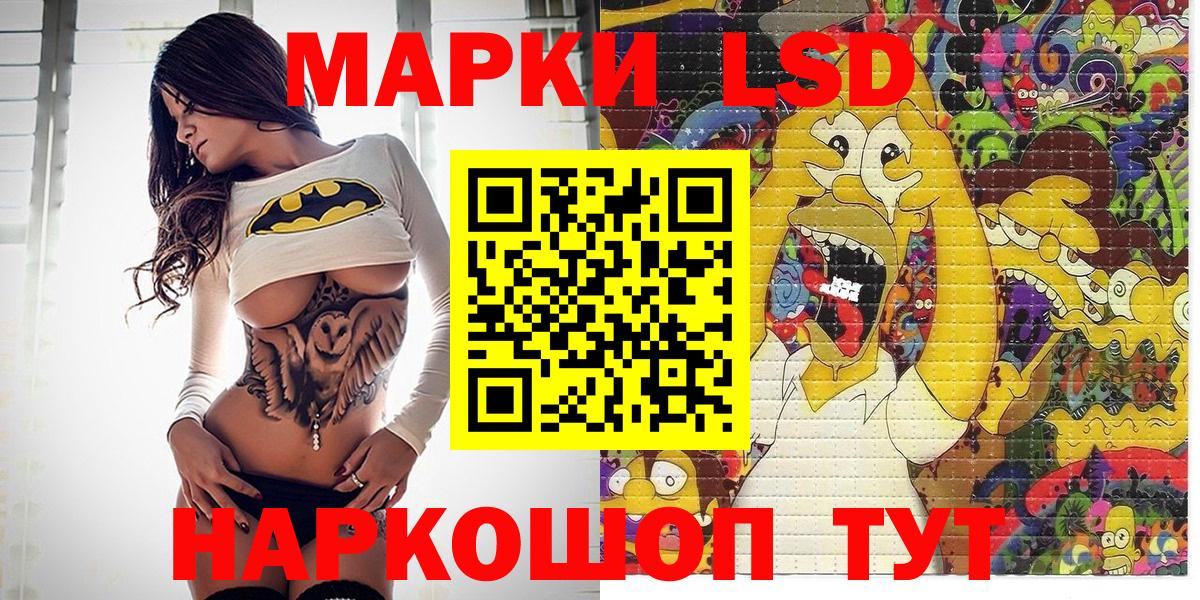 Унеча  Марки NBOMe 1,5мг  Вход с VPN 