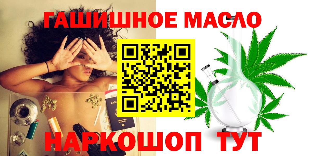 ТГК вейп Унеча