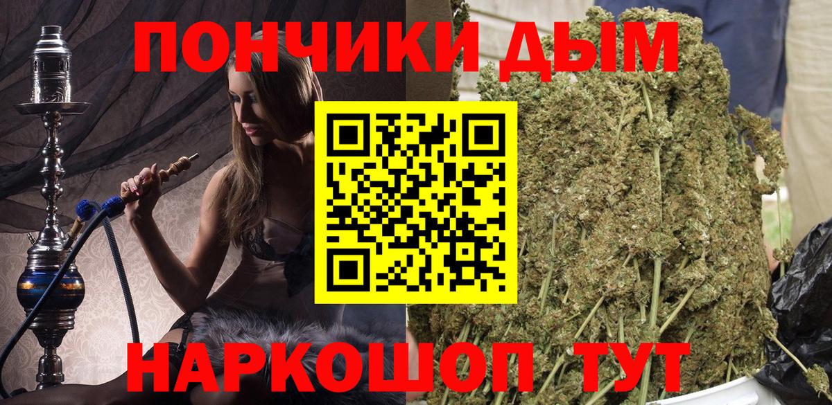 Шишки марихуана Bruce Banner Унеча