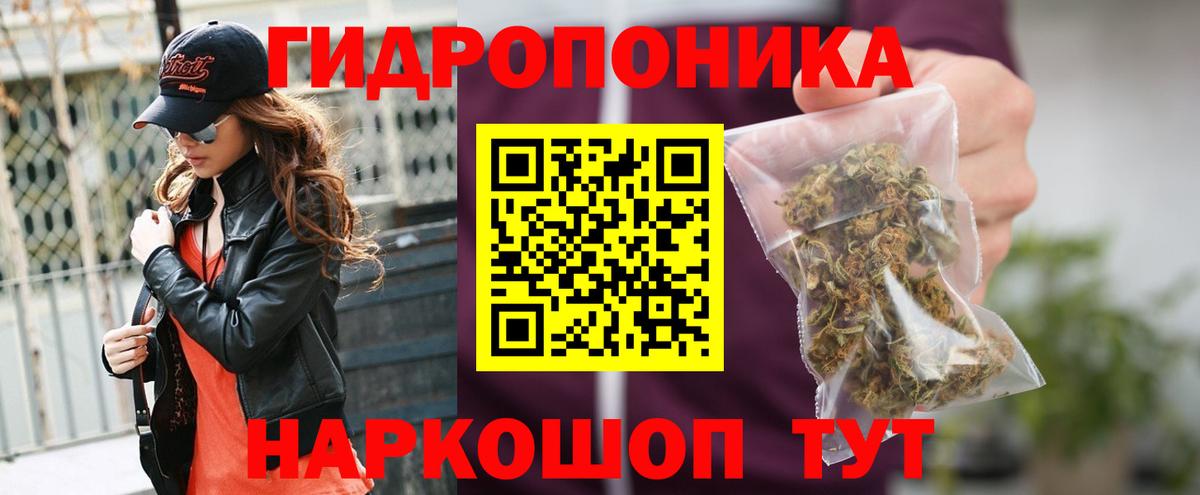 Марихуана VHQ  Бошки Шишки конопля  Канабис ГИДРОПОН  Унеча  Вход с VPN  Каннабис конопля 